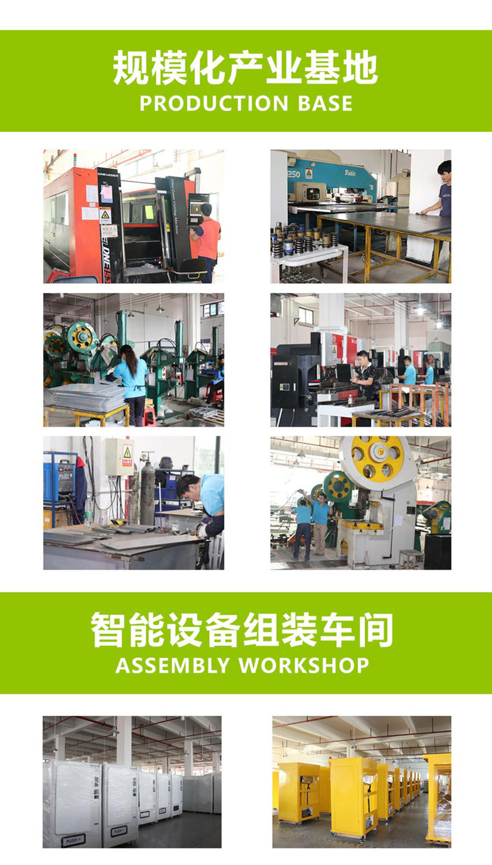 鮮米機