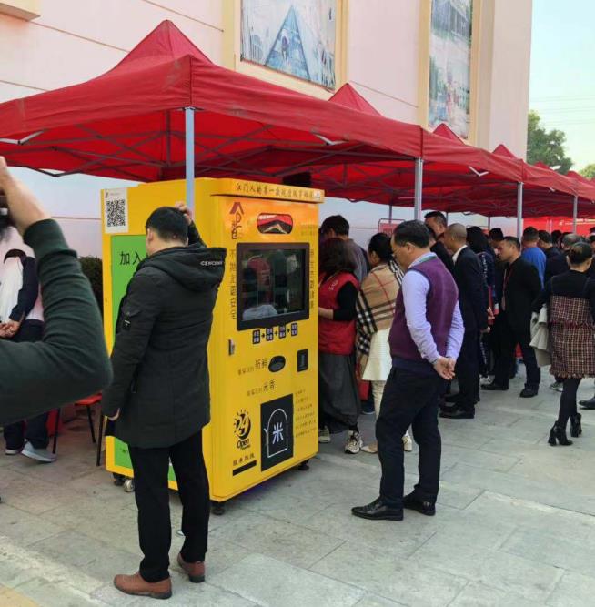 自助鮮米機