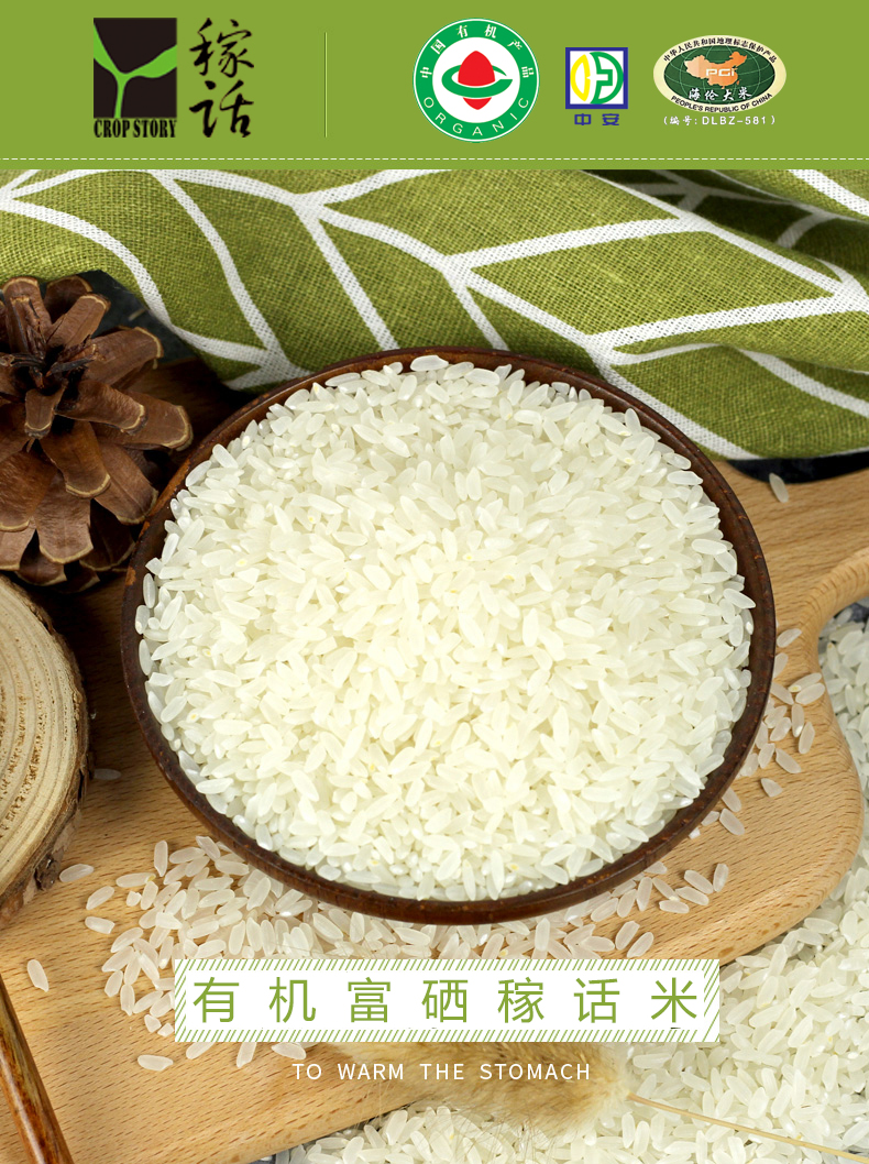 現(xiàn)磨鮮米機