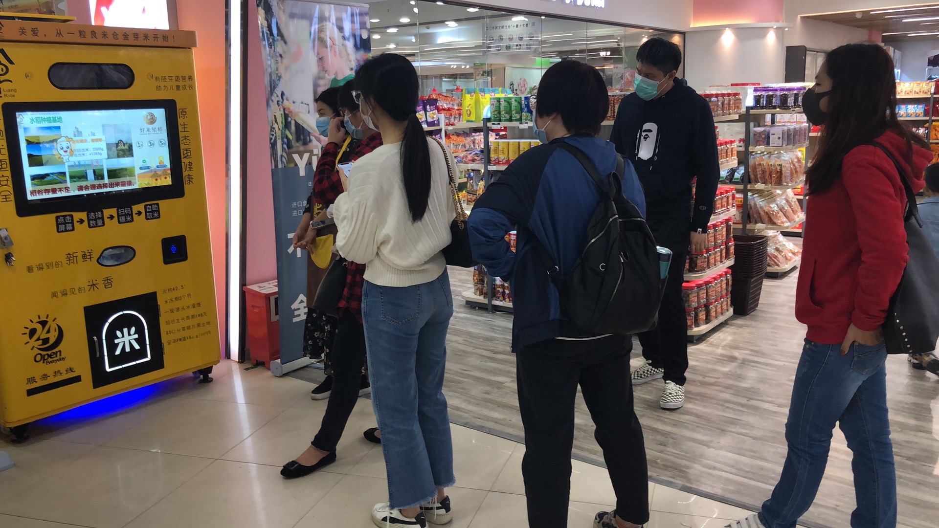 鮮米機(jī)