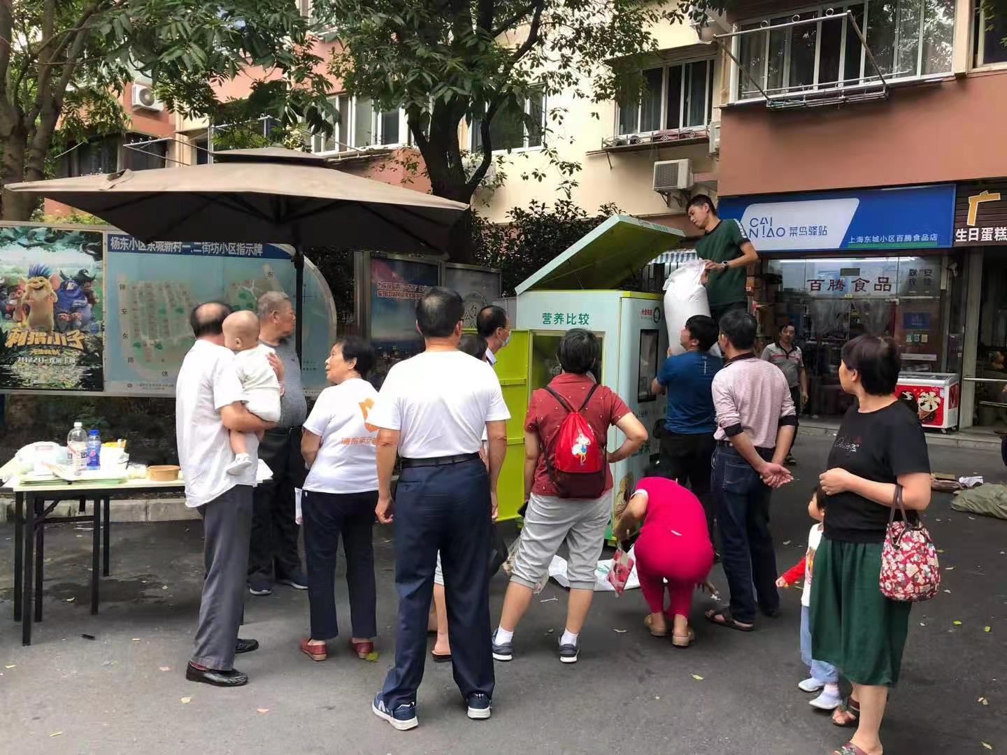 東吉智能碾米機(jī)谷倉加谷