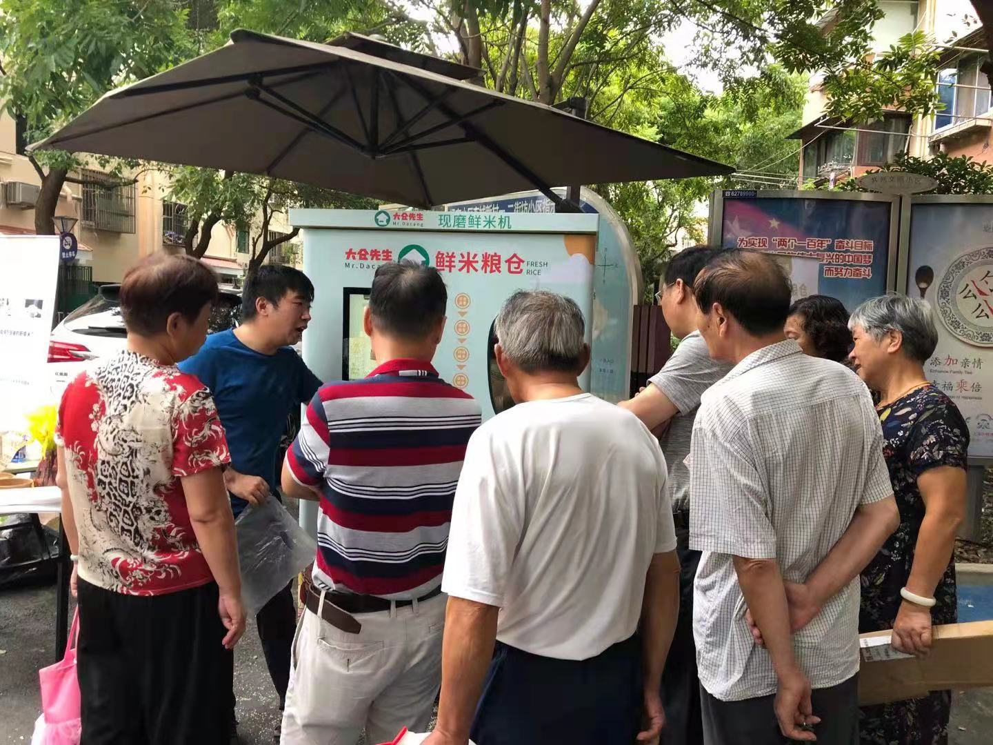 東吉智能鮮米機(jī)運(yùn)營實(shí)景
