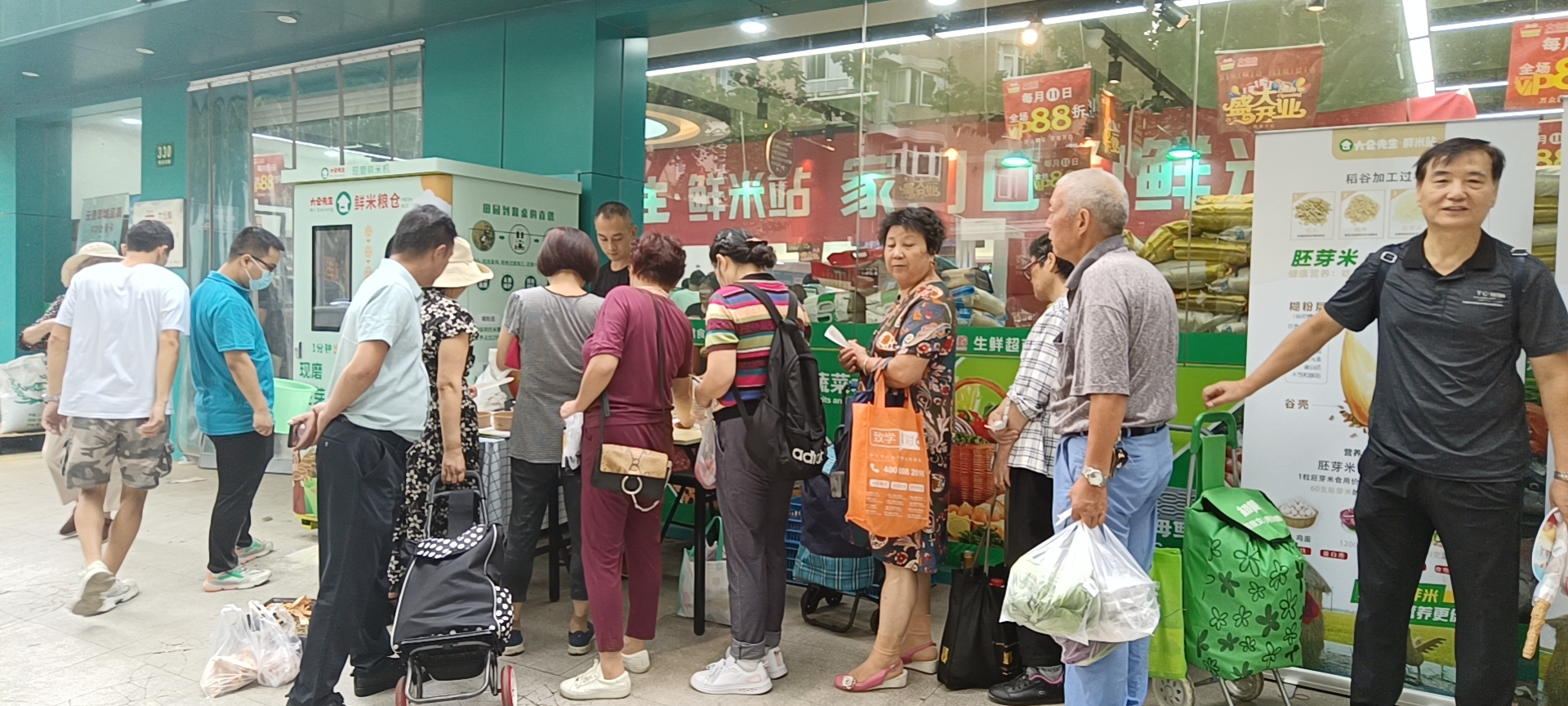 東吉智能碾米機(jī)投放生鮮超市