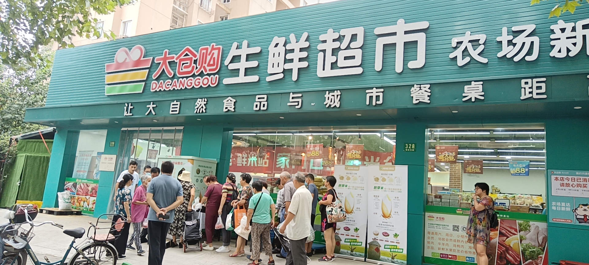 東吉良米倉(cāng)智能碾米機(jī)