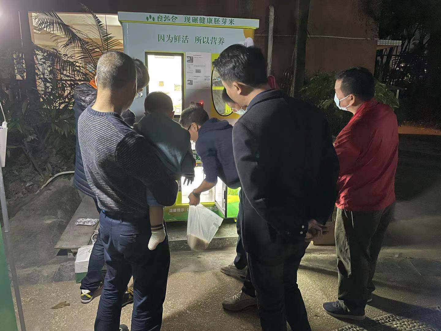 東吉良米倉智能碾米機