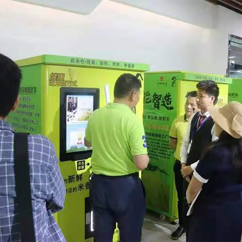 東吉良米倉智能碾米機