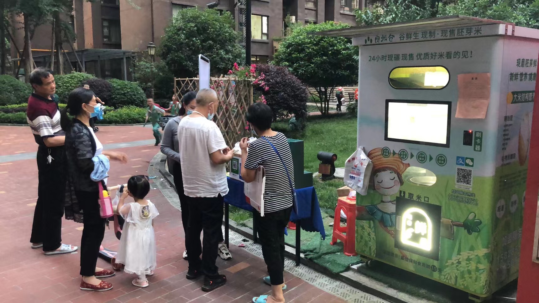東吉良米倉智能碾米機