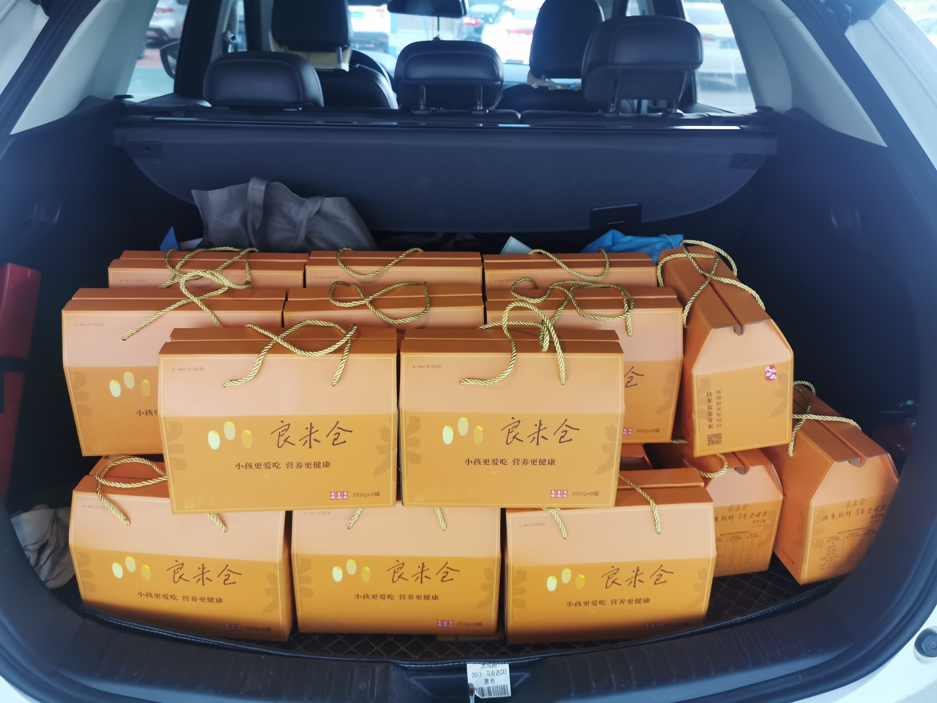 東吉良米倉智能碾米機(jī)現(xiàn)碾鮮米禮盒