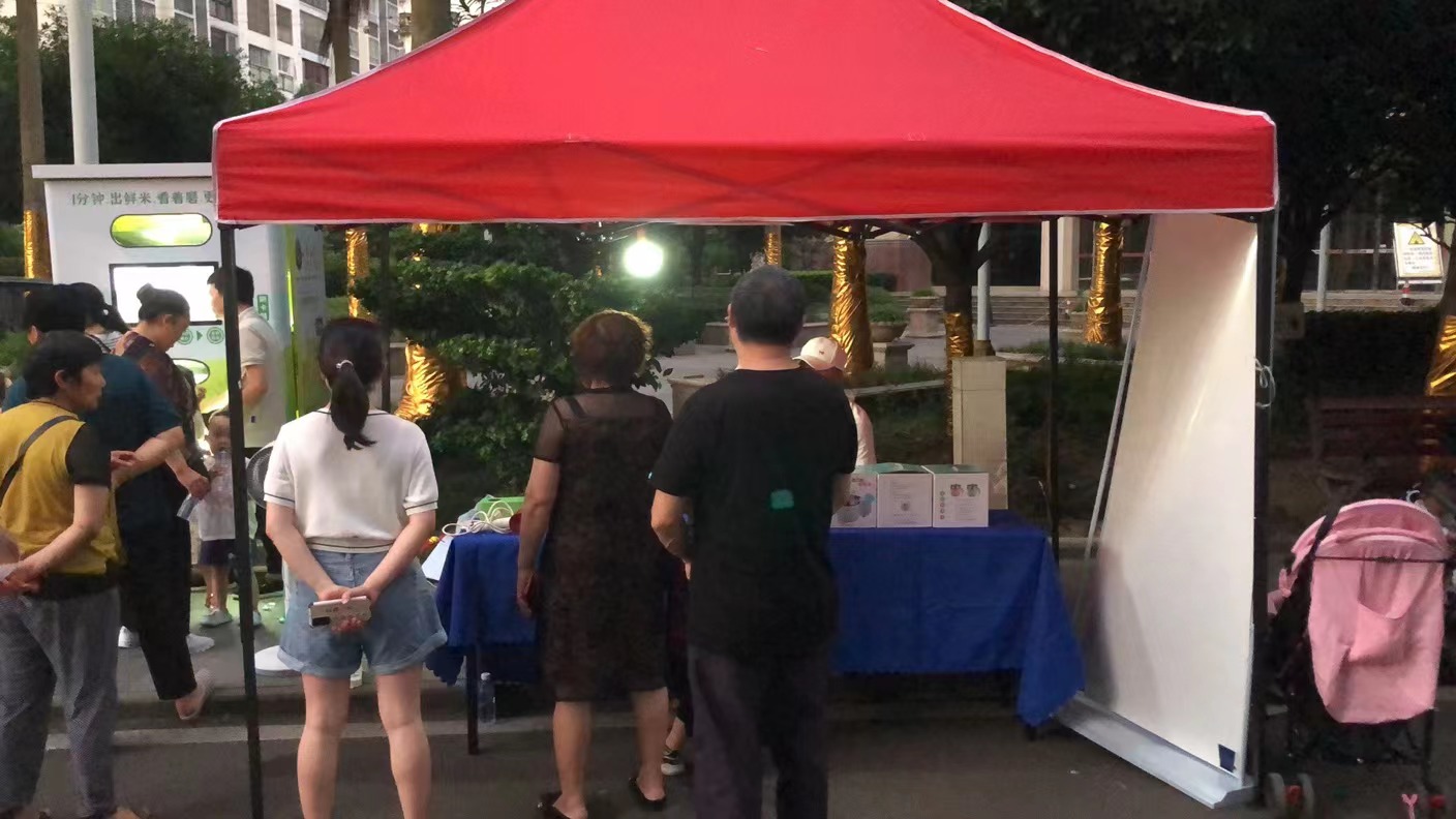 東吉良米倉智能碾米機