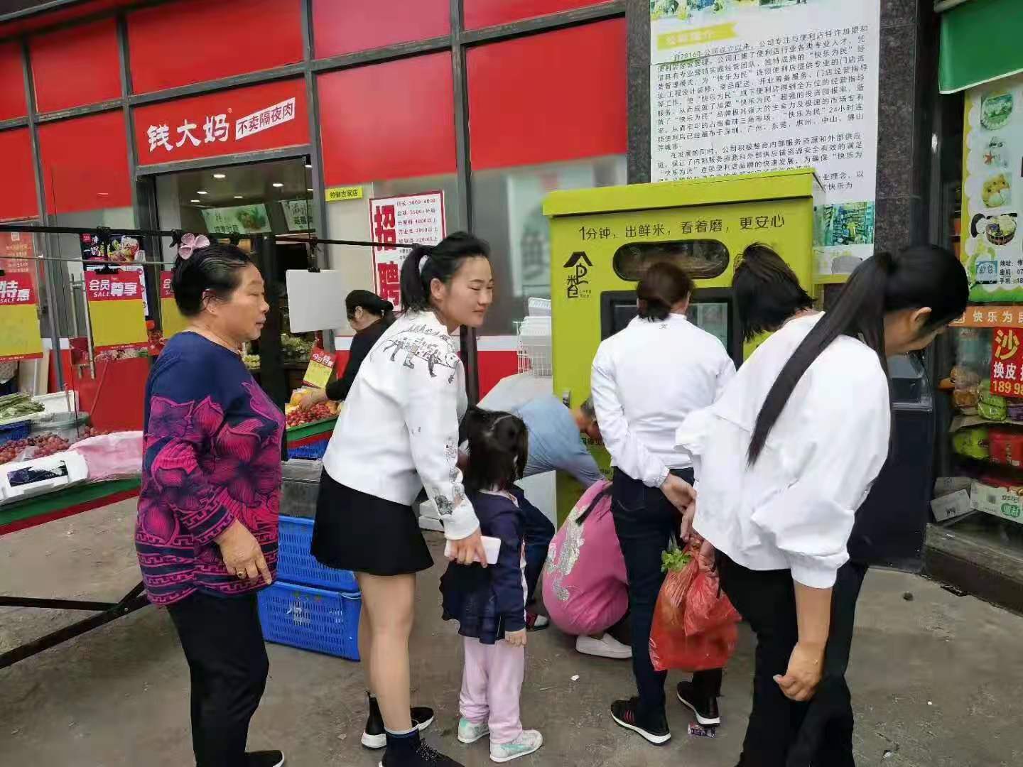 東吉良米倉智能碾米機(jī)