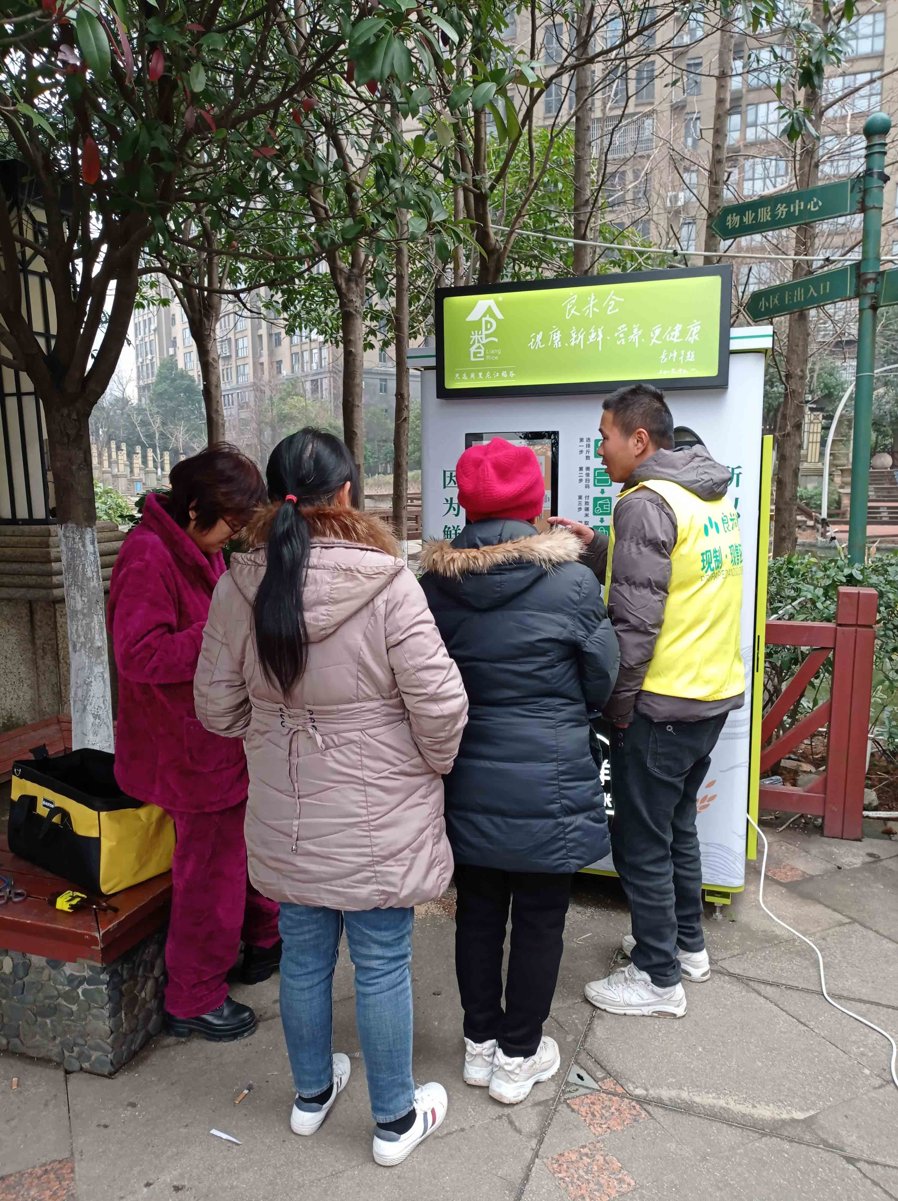 東吉良米倉智能碾米機(jī)