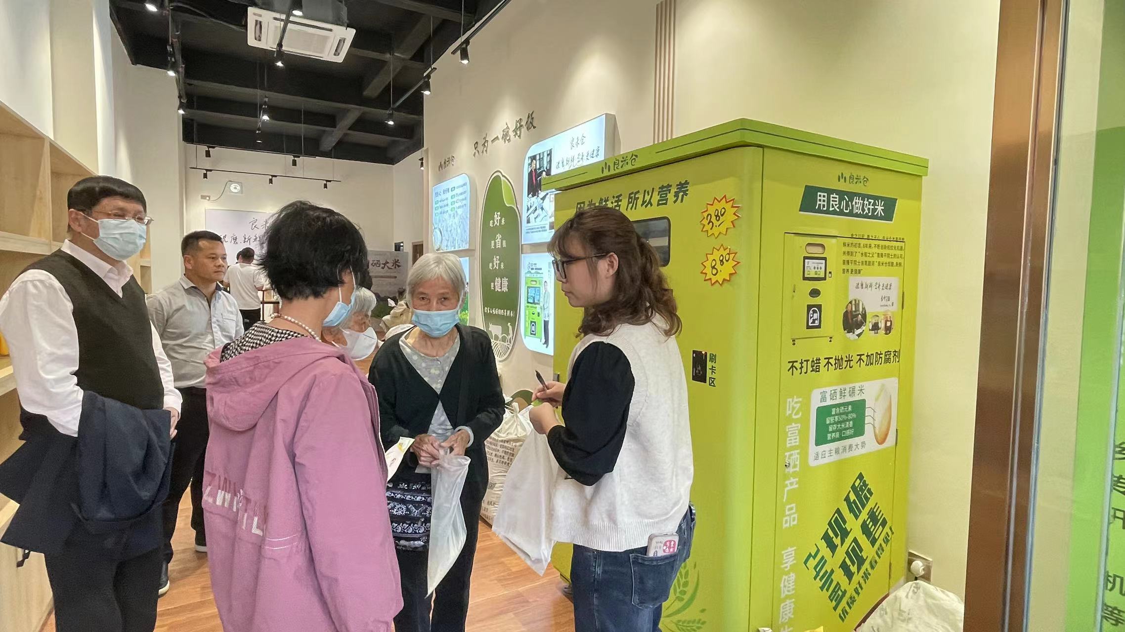 東吉良米倉智能碾米機