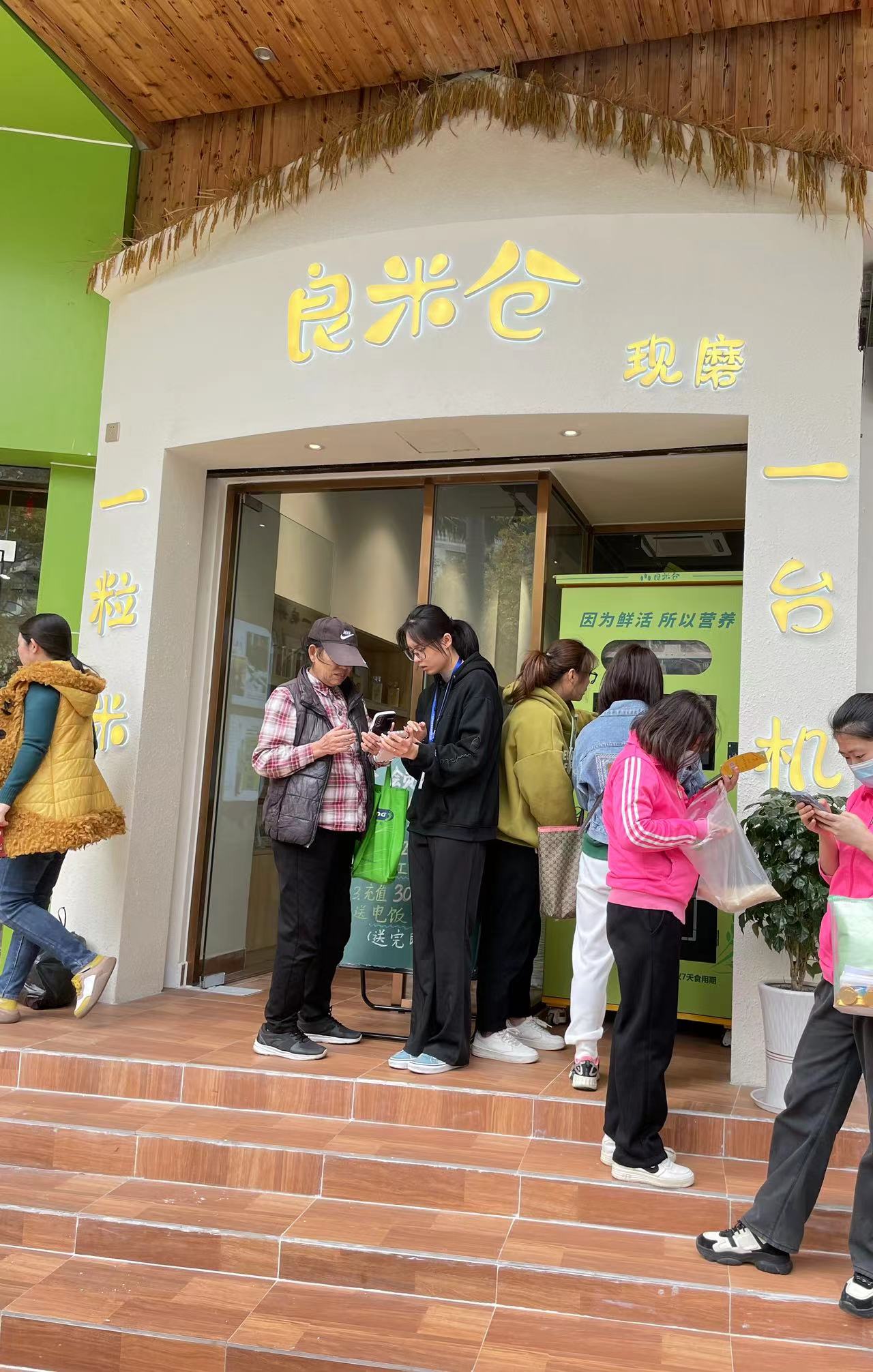 東吉良米倉智能碾米機(jī)