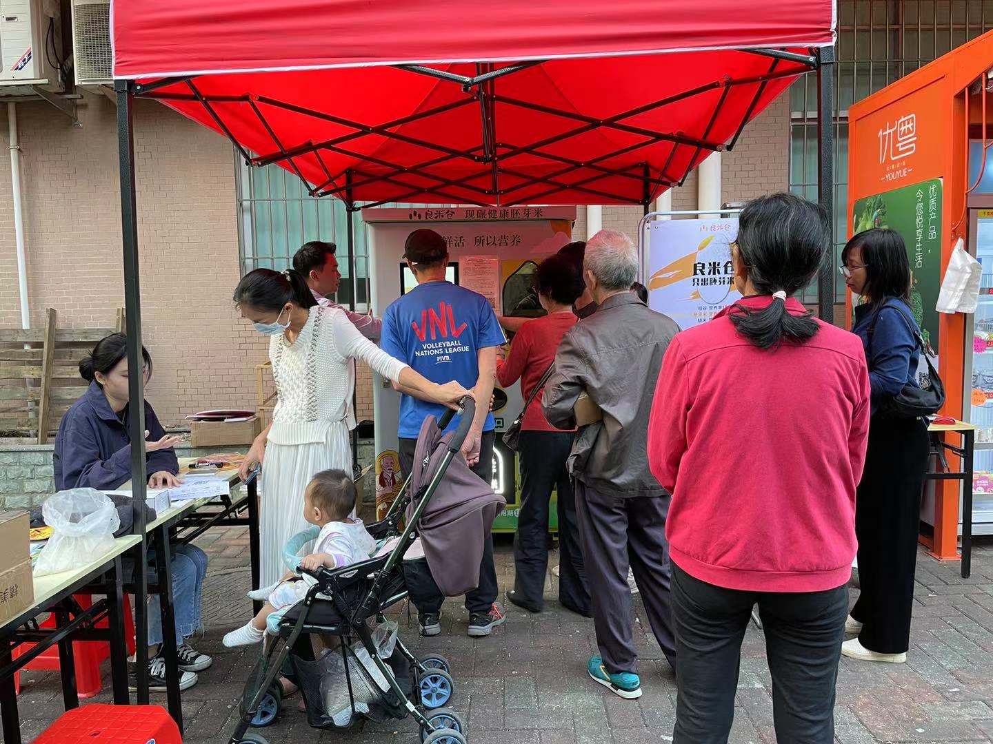 東吉良米倉智能碾米機