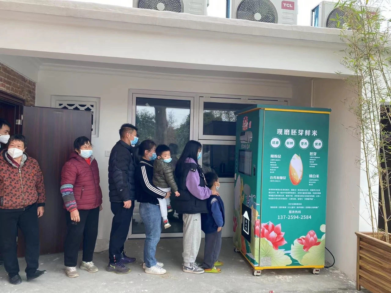 智能碾米機(jī)